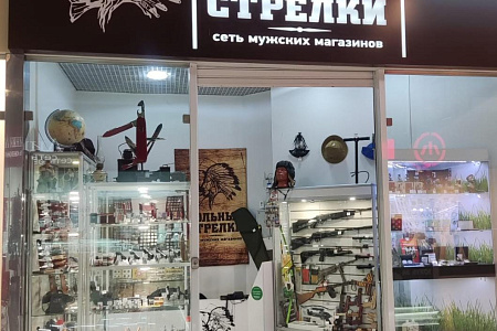 Екб Радуга, г. Екатеринбург, ул. Репина, 94 Екб Радуга, г. Екатеринбург, ул. Репина, 94