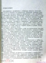 278131594.6