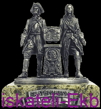 Оловянная миниатюра s03 Основатели Екатеринбурга-Татищев и де Геннин - Вольные стрелки