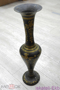 Ваза Индия латунь - Вольные стрелки