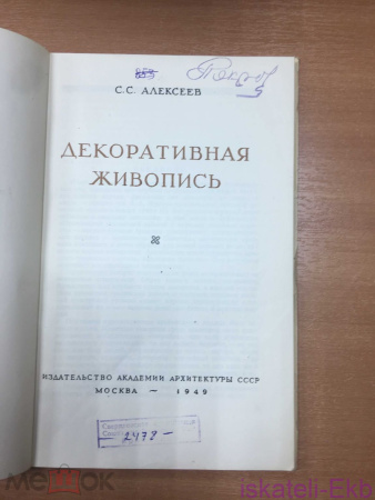 196592804.1