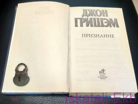 273863741.3