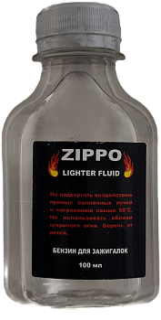 Бензин для зажигалок 100 мл - Вольные стрелки
