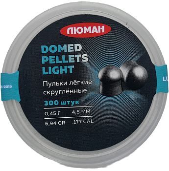 Пули "Люман" 4,5 мм Domed pellets Light 0,45 гр. (300 шт.) - Вольные стрелки