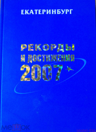 240186803.0