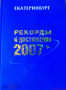 240186803.4