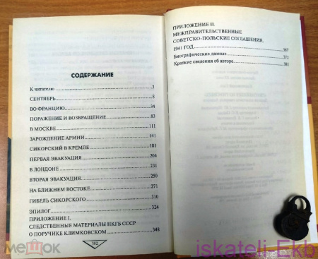 276737371.6 276737371.6