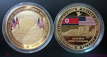 Жетон монетовидный Ким Чен Ын и Трамп в ассортименте - Вольные стрелки