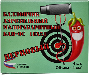 БАМ-ОС перцовый 18х51 Тула (пачка 4 шт.) - Вольные стрелки