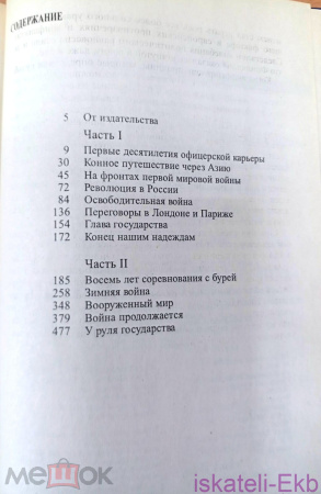 255732057.3