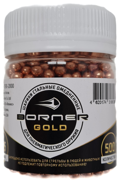 Шарики омедненные 4,5мм (500шт.) - Вольные стрелки