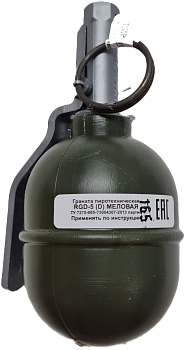 Граната пиротехническая (имитационная) RGD-5(D) (меловая) PYROFX - Вольные стрелки