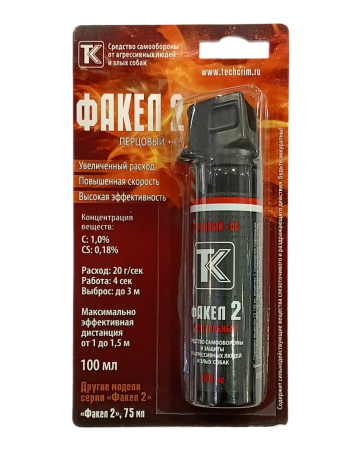 fakel100ml