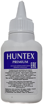Масло оружейное нейтральное Huntex premium, 40мл. (для пневм. оружия) - Вольные стрелки