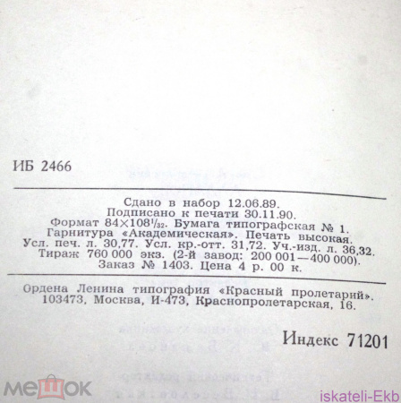 269755812.8.?1
