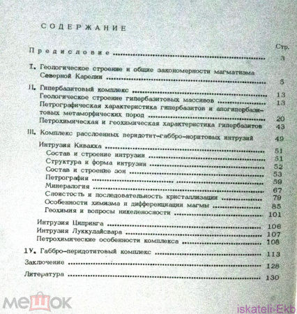 278131594.3