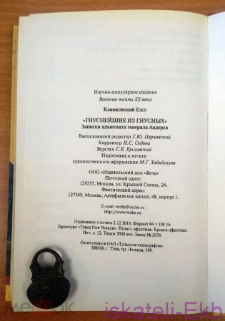 276737371.7 276737371.7