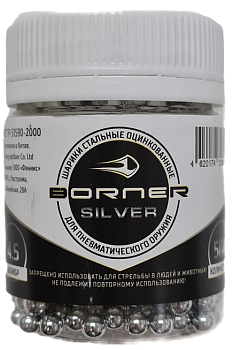 Шарики оцинкованные 4,5мм (500шт.) - Вольные стрелки