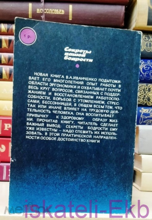 273865039.1