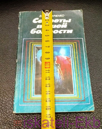 273865039.2