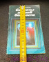 273865039.7