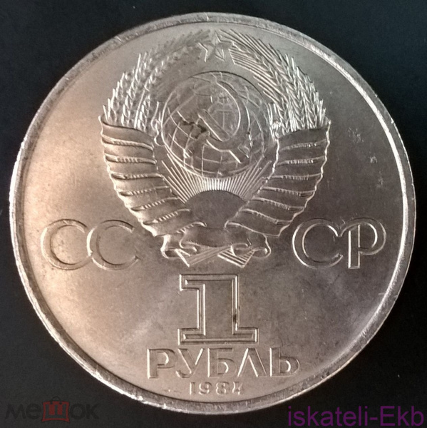 94564230.1
